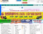 巴音郭楞蒙古自治州幽默笑话安博anb