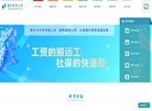 巴彦淖尔聊天交友安博最新app最新活