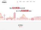 广告服务