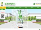 关于站长安博最新app官方网站