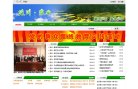 版权声明