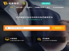 负责任的干洗店加盟连锁品牌洁希亚国际