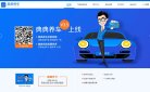 版权声明