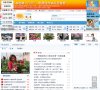 "生活服务"下的所有分类