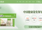 所在位置