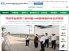 安博最新app限时优惠