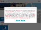 版权声明