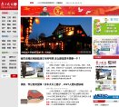 网站信息