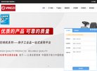 医院客户关系管理系统