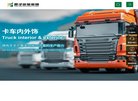 安博最新app