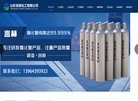 山东安博anbo新人权益(更新