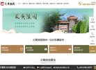 主页> 行业排名 > 地区排名 > 