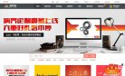 关于站长安博最新app安全访问