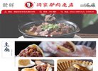 "政府组织"下的所有分类