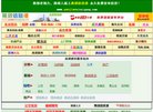 APPPC周排名