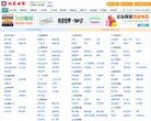 福建跨国安博最新app手机版登录安博