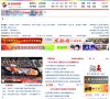 吉林