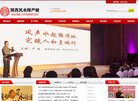 网站简介