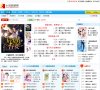 APPPC周排名：