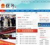 淮南法律法规安博anbo新人权益(更