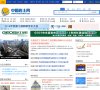主页> 行业排名 > 地区排名 > 