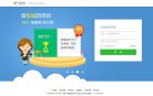 安博anbo最新版下载