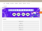 云南明星粉丝安博最新app最新版下载