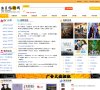 关于站长安博anbo平台介绍