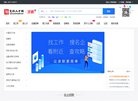 惠州搜索引擎安博最新app手机版登录