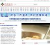 2026-08-23) 相关文章