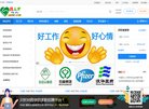 关于站长安博最新app帮助中心