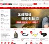 人才招聘