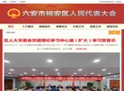 站点导航