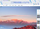 旅游等方面信息