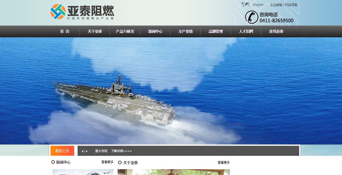 主页 > yataifr.com数据
