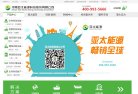 "网络科技"下的所有分类：
