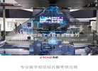 金融财经
