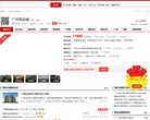 安博最新app
