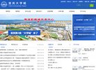 2019年开始招生