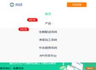 APPPC周排名：