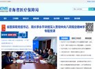 关于站长安博最新app最新版下载