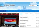 通常来说咸阳58同城