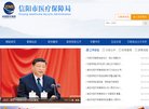 陕西