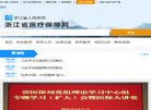 反链： 2620
