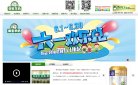 "网络科技"下的所有分类