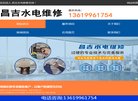 "行业企业"下的所有分类：