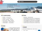 反向PR：