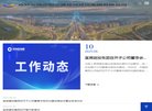 总排名
