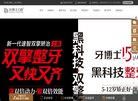 由专业的电子技术编辑服务