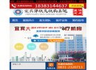 医院诊所安博anbo最新活动(更新